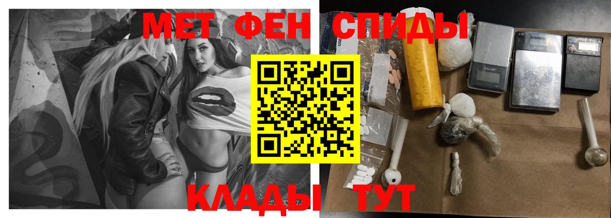 Красноуфимск  АМФ Розовый  Amphetamine  Вход с VPN 