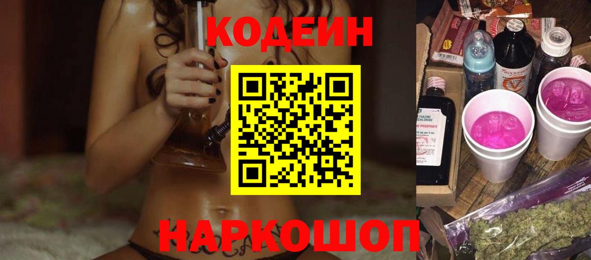 Меф Красноуфимск