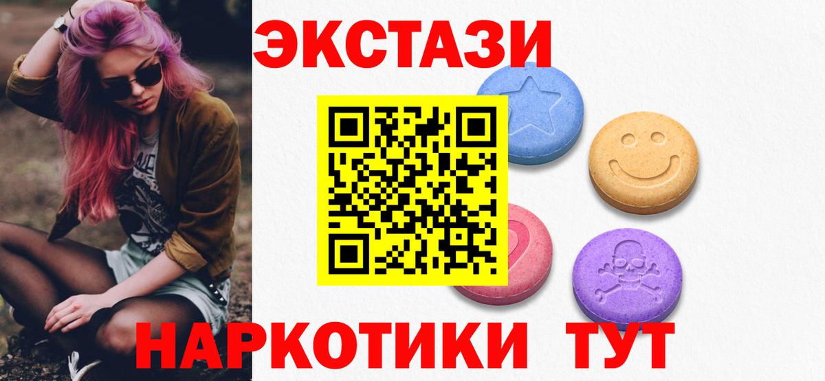 где продают   Экстази таблы  Вход с VPN  дарк нет какой сайт  Красноуфимск 