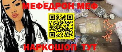 прущая мука Ипатово
