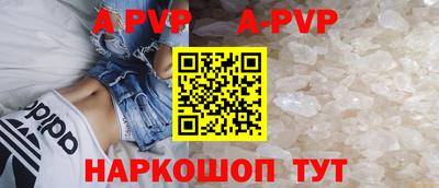 гашик Ирбит