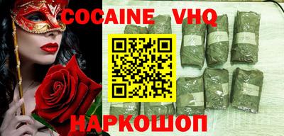прущая мука Ипатово
