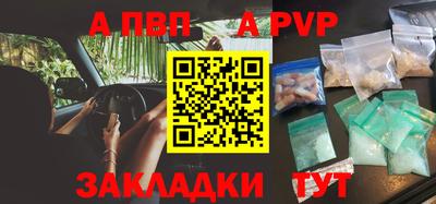гашик Ирбит