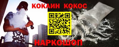 прущая мука Ипатово