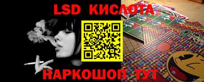 прущая мука Ипатово