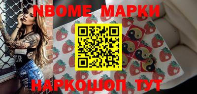гашик Ирбит