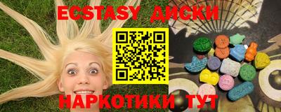 МДМА Изобильный