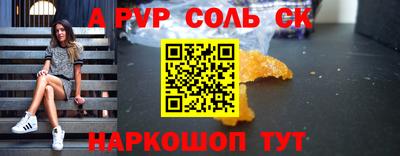 прущая мука Ипатово