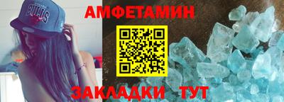гашик Ирбит