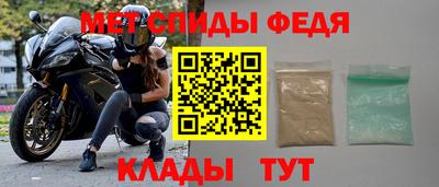 МДМА Изобильный
