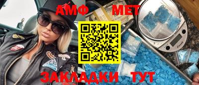 гашик Ирбит