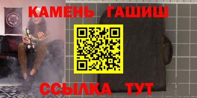 гашик Ирбит