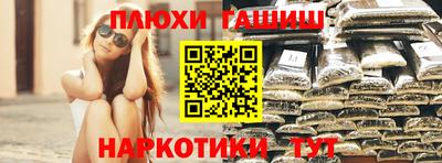 прущая мука Ипатово