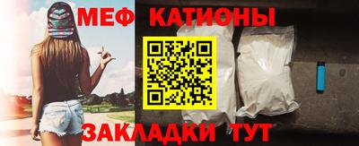 прущая мука Ипатово