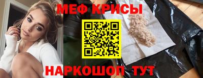 прущая мука Ипатово