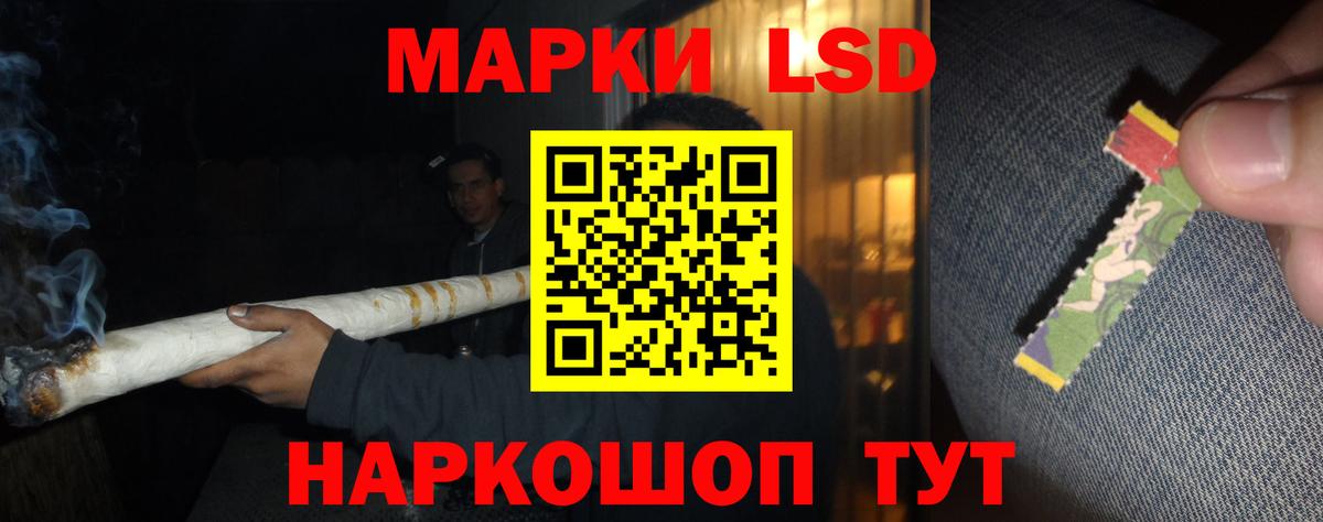LSD-25 экстази ecstasy  Вход с VPN  ЛСД экстази кислота  Красноуфимск 