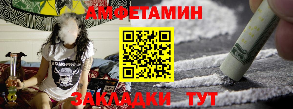 Метамфетамин кристалл Красноуфимск