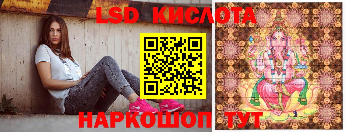 Марки N-bome 1,8мг  Вход с VPN  Марки N-bome  Марки N-bome 1,8мг  Красноуфимск 