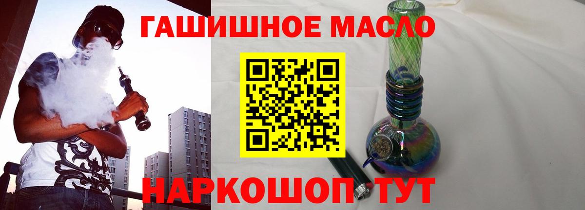 Дистиллят ТГК Wax  как найти закладки  Вход с VPN  Красноуфимск  ТГК вейп 