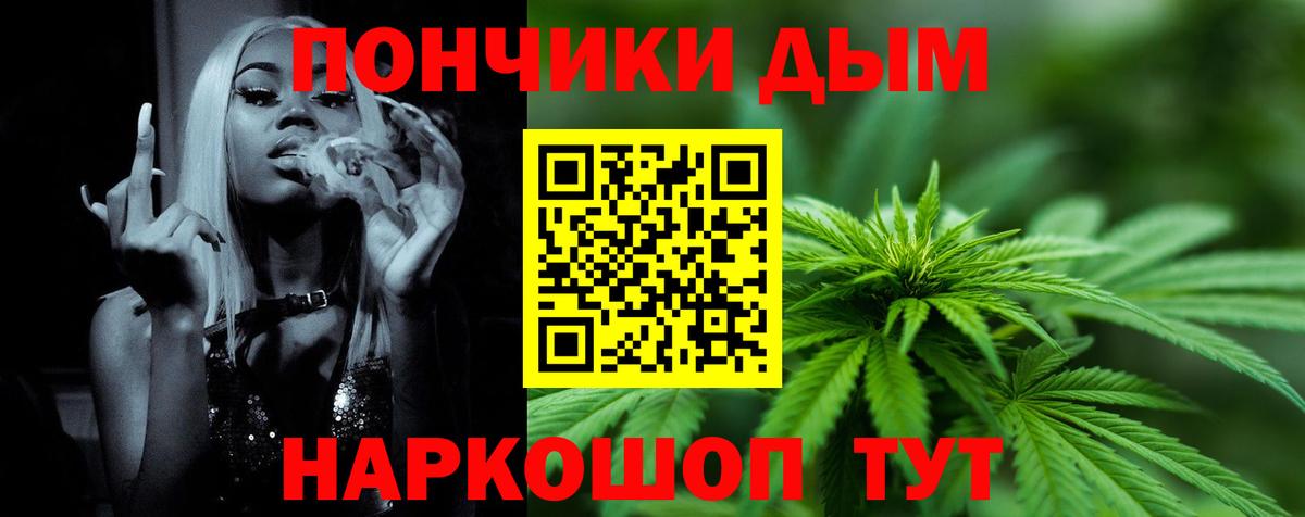 Бошки Шишки планчик  Конопля Bruce Banner  Вход с VPN  Марихуана White Widow  Красноуфимск  Марихуана LSD WEED 